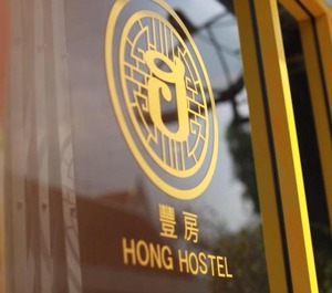 Hostel 