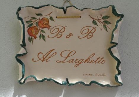 Lamezia Terme House | Al Larghetto