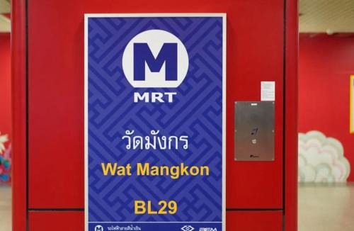 Pom Prap Apartment | Chinatown Residence Yaowaraj Bangkok Watmungkorn MRT Station