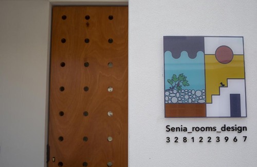 Santa Maria al Bagno Bed & Breakfast | Senia rooms vista