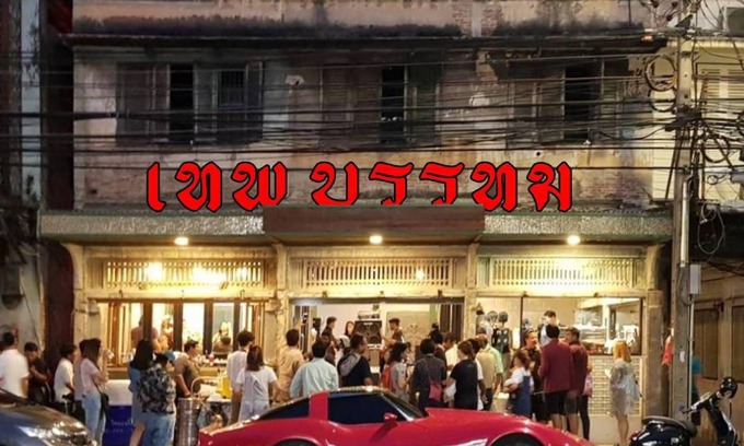 Ban Phan Thom Hostel | 25 m² Hostel ∙ 6 guests